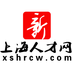 上海人才网最新版本客户端正版