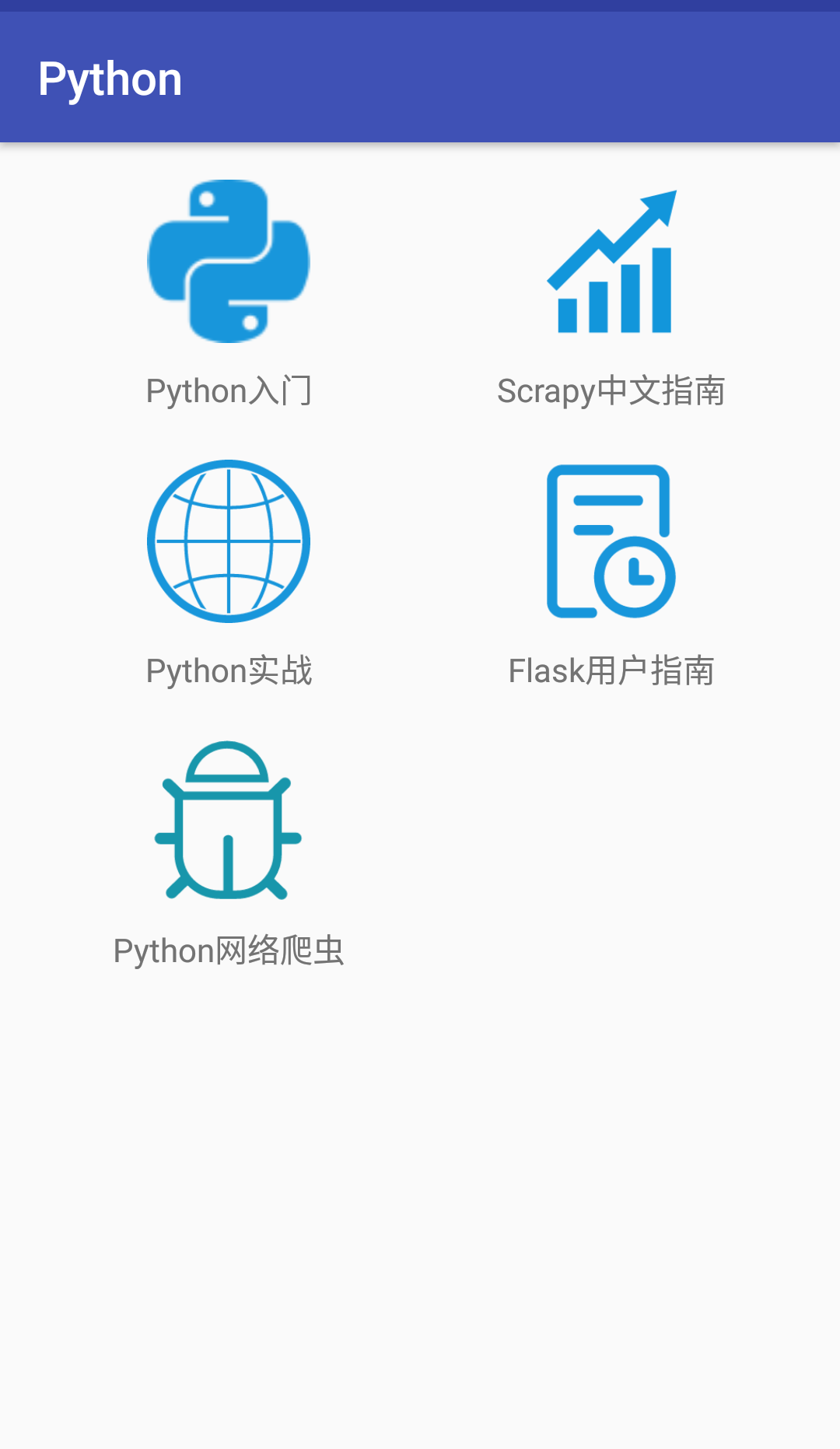 PythonAPP