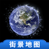 百斗三维地图发现安卓版app免费下载