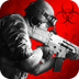 僵尸前线3D游戏安卓下载免费