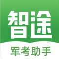 智途教育安卓中文免费下载