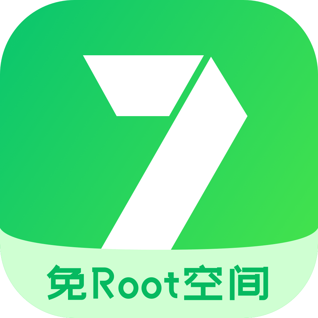 免root空间下载安装免费正版