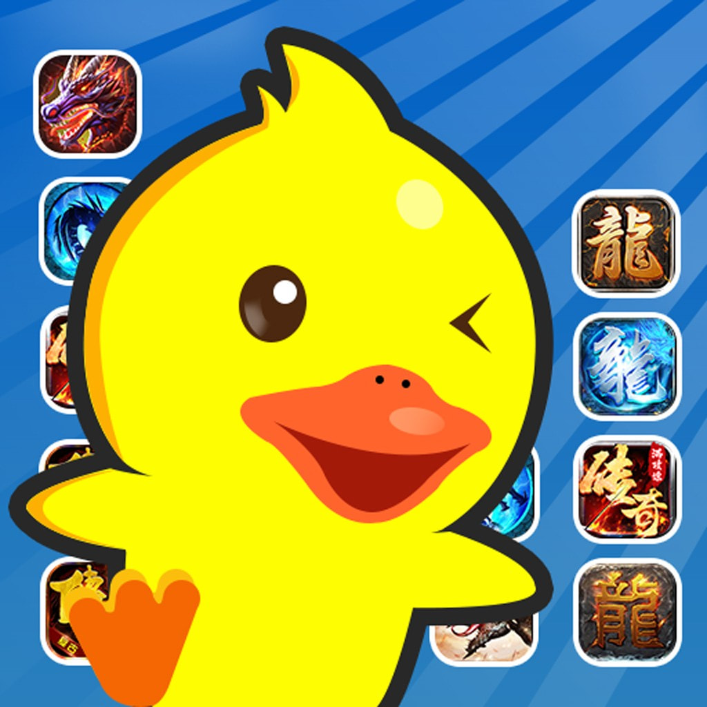 可玩鸭游戏盒子下载安装免费正版