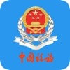 2023云南税务安卓中文免费下载