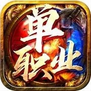 江南神器单职业游戏最新版