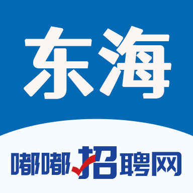 东海招聘网2023免费版