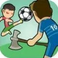 足球奥利给DSFM2免费版安卓下载安装