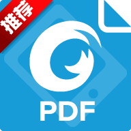 福昕PDF阅读器 Foxit Mobile PDF手机正版下载