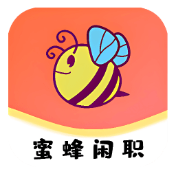 蜜蜂闲职安卓版app免费下载
