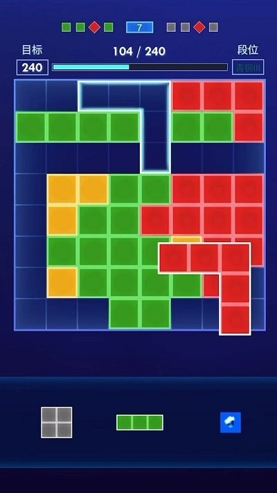 方块拼图达人游戏