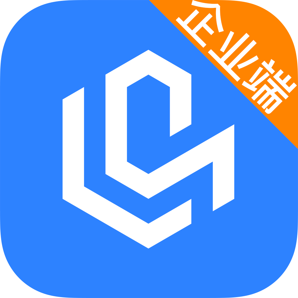星云劳务通企业端安卓版app免费下载